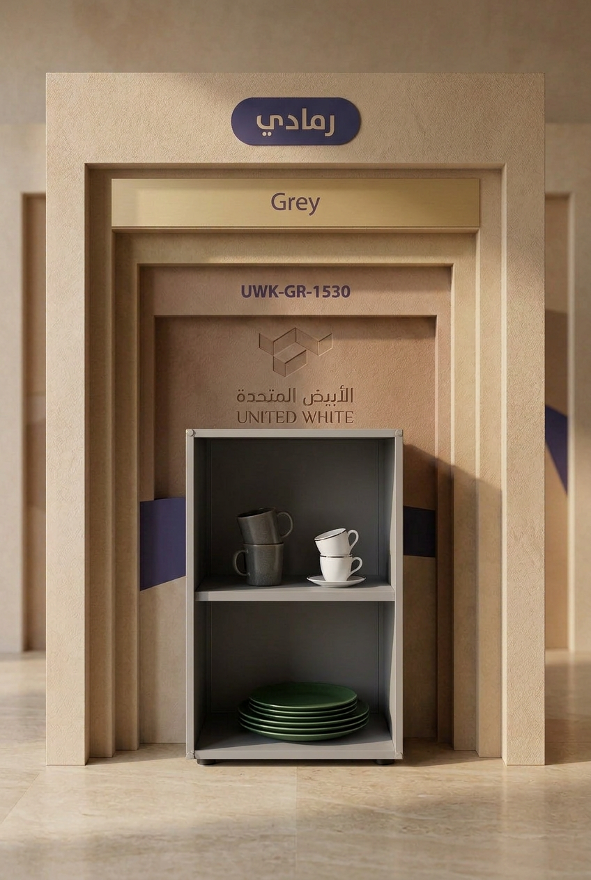 كلادينج رمادي UWK-GR-1030 - لوحة اللون